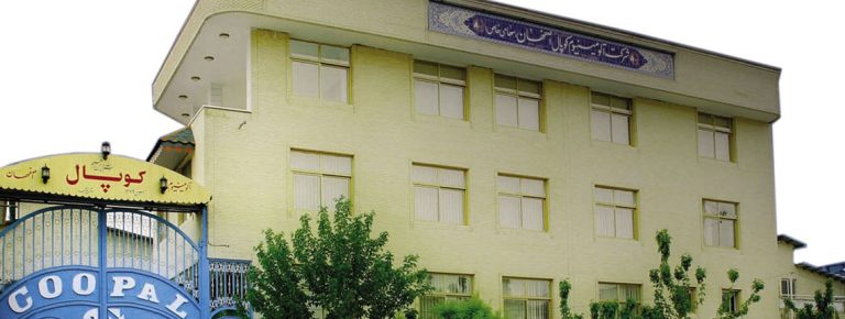آلومینیوم کوپال اصفهان
